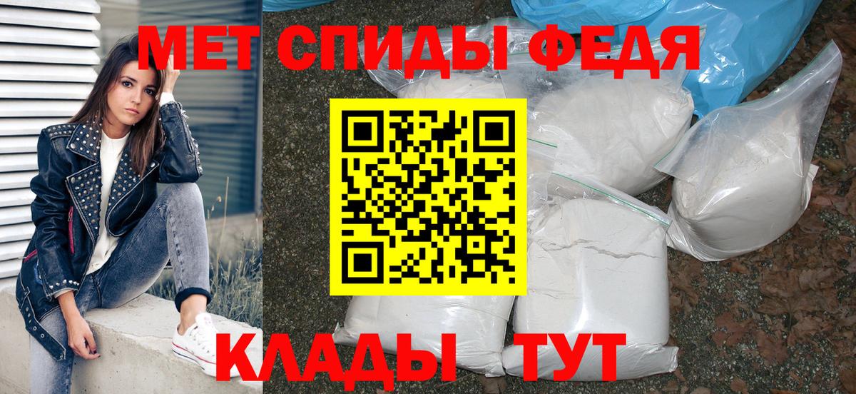 МЕГА как зайти  Amphetamine Premium  Вход с VPN  Малгобек  АМФ 