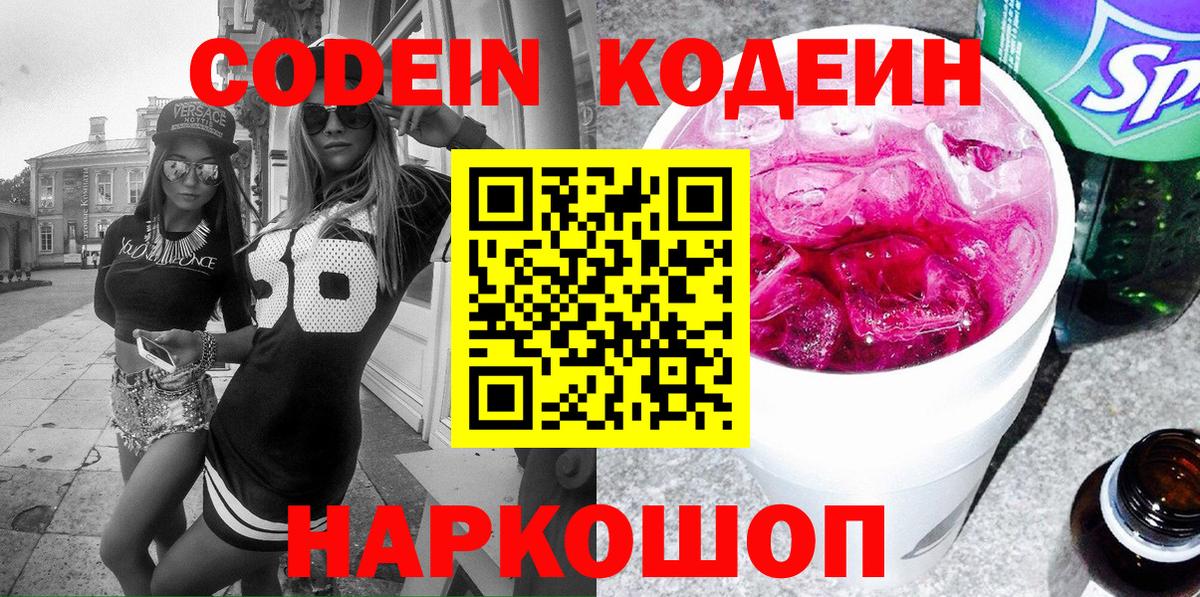 Alpha PVP Малгобек