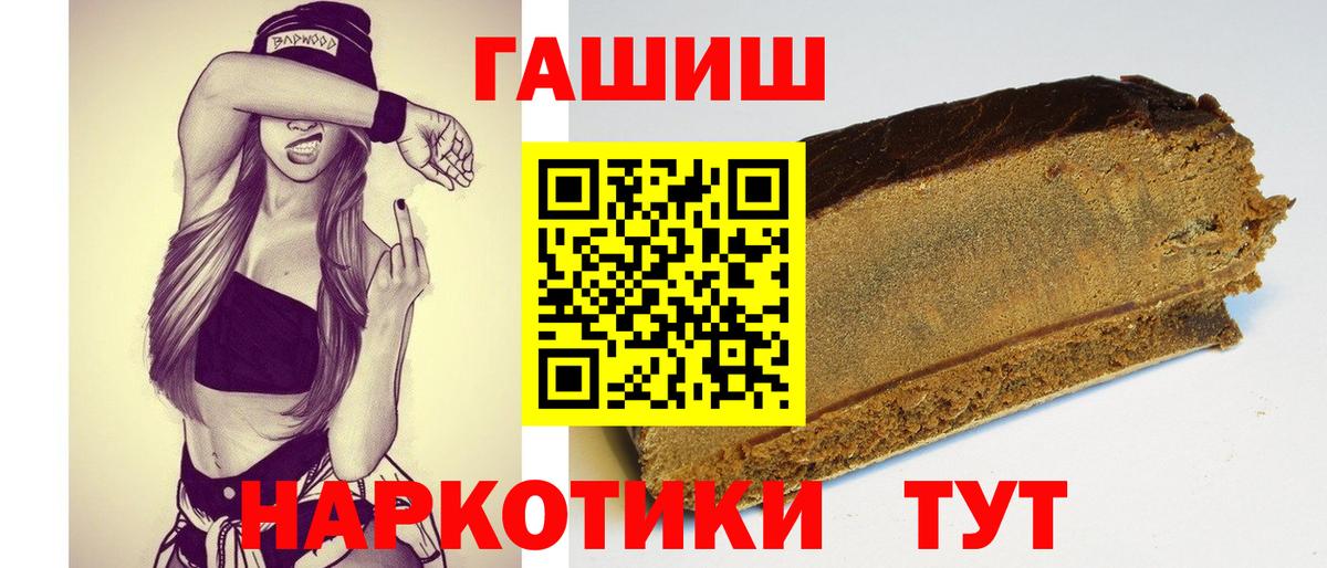 ГАШ индика сатива Малгобек