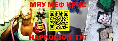 первитин Донецк