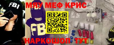 первитин Донецк