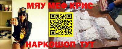 первитин Донецк