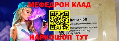 первитин Донецк