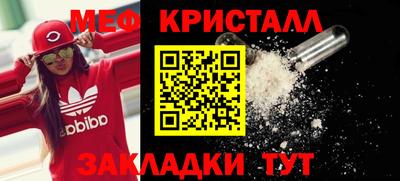 первитин Донецк