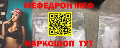 первитин Донецк