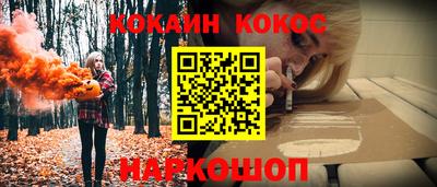 кокаин премиум Дубна