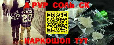 apvp Татарск