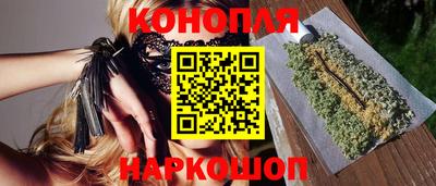 дистиллят марихуана Донской