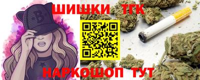 дистиллят марихуана Донской