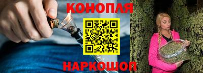 дистиллят марихуана Тара