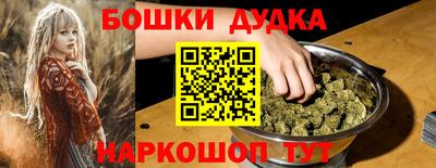 дистиллят марихуана Донской