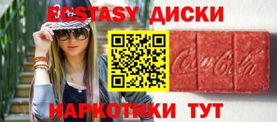 дистиллят марихуана Донской