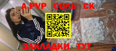 дистиллят марихуана Донской