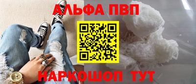 кокаин премиум Дубна
