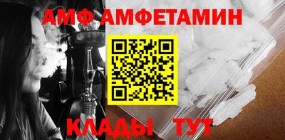 первитин Донецк