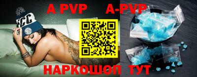 первитин Донецк
