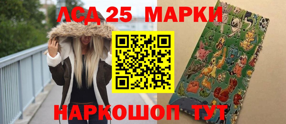 Лсд 25 экстази ecstasy  LSD-25 экстази ecstasy  Лсд 25 экстази  Вход с VPN  Малгобек 