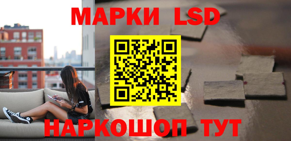 ЛСД экстази кислота Малгобек